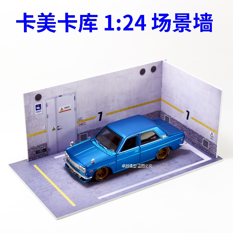 1:24場景牆停車場地下車庫車位搭配汽車模型拍照背景板在類目 玩具/童車/益智/積木/模型, 靜態模型, 建築/DIY小屋/其他拼裝模型中 - 來自Buy2taobao.com提供專業的淘寶代購服務