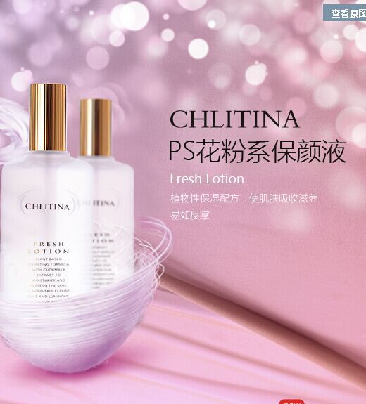 克缇克丽缇娜正品专卖店院装 ps花粉系列保颜液120ml在类目 美容护肤/美体/精油, 化妆水/爽肤水中 - 来自Buy2taobao.com提供专业的淘宝代购服务
