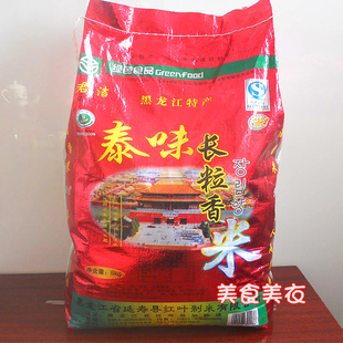  泰国风味 美食美衣泰味长粒香米5kg 煮饭香~寿司米~长粒香米