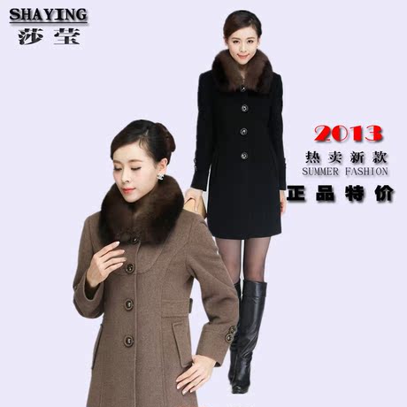 年末清仓冬装女装莎莹18757羊绒大衣 狐狸领