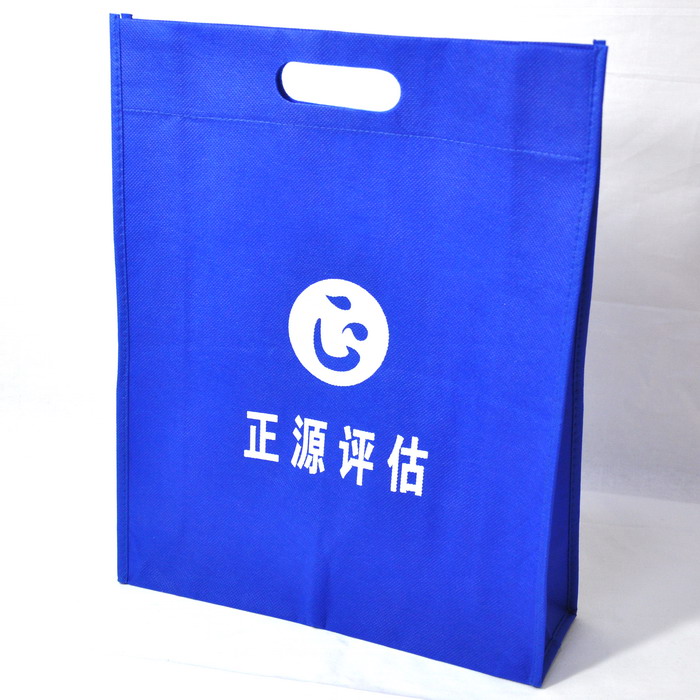 天津北京 手扣无纺布袋 环保袋 促销袋 丝网印刷环保袋|msdalam kategori penyatuan simpanan, Rumah Storage Appliances, Pouch, beg membeli-belah/beg - dari Buy2taobao.com untuk memberikan perkhidmatan ejen Taobao profesional membeli
