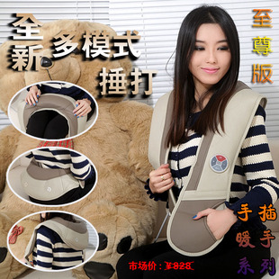  AMEOK爱美康 正品 按摩披肩 肩颈乐 捶打按摩器 敲敲乐颈部腰部