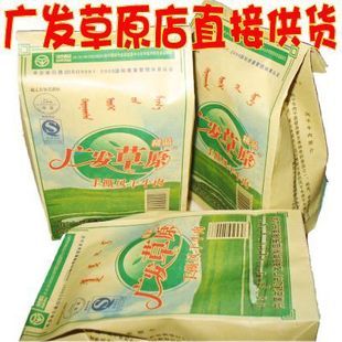  牛肉干内蒙古特产广发草原块状纯风干牛肉干250g2件包邮特价吃的