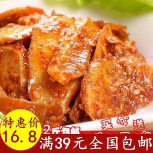  四川特产 品品 牛板筋 红烧/烧烤/麻辣/香辣i味混装称重250g 嚼劲