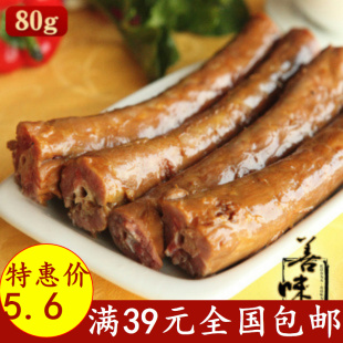  【善味阁】 鸭颈 鸭脖子 办公室 零食小吃 特产 80g真空包装 微辣