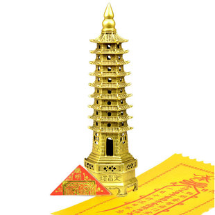  风水阁 最吉利层数开光纯铜精工九层文昌塔摆件 赠送聪明符文昌符