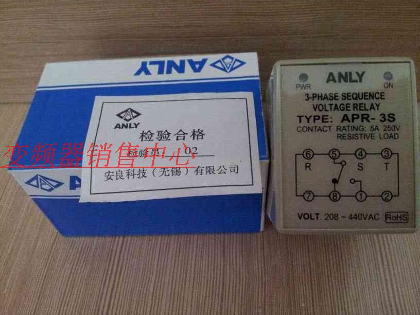 【原装】全新原装安良ANLY继电器APR-3S欠相逆相检知控制器.在类目 3C数码配件, 电子元器件市场, 电子元件, 其它元器件中 - 来自Buy2taobao.com提供专业的淘宝代购服务