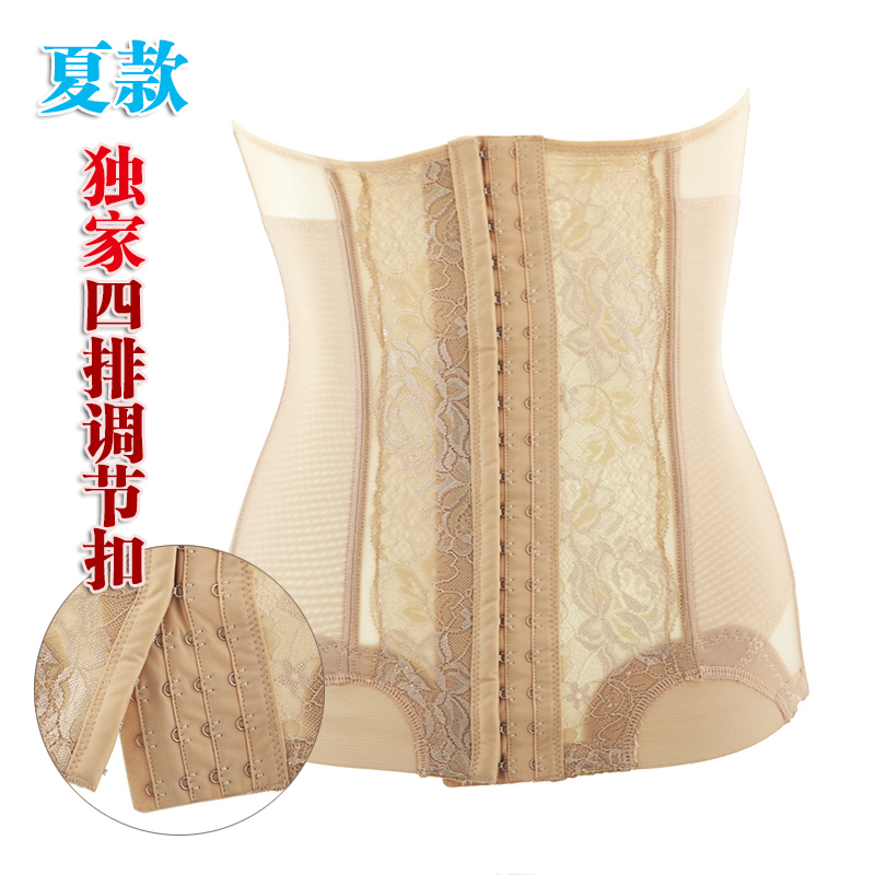 收腹束腰帶塑身腰封腰夾女塑身衣透氣瘦身衣 y703在類目 女士內衣/男士內衣/家居服, 塑身腰封/腰夾中 - 來自Buy2taobao.com提供專業的淘寶代購服務