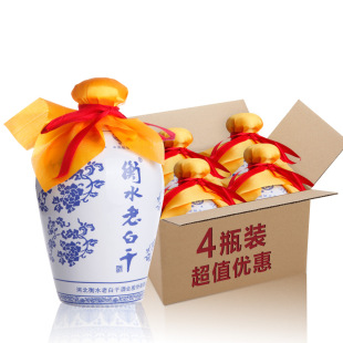  白酒 老白干官方店 衡水老白干750ML67度 1箱4瓶 加固版 包邮
