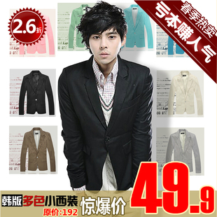  【限时特价】韩版休闲西服男士修身多色小西装 西装制服 演出服男
