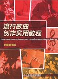 曲 碟片 永恒的经典 宝丽金 <em>容易受伤的女人</em> 2D