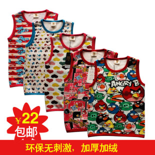  包邮加厚加绒儿童保暖马甲背心宝宝纯棉内衣上衣男童女童大童