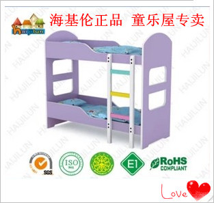 正品海基伦环保造型双层床,实木幼儿床,木制儿