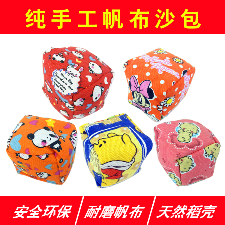 卡通皮沙包 丢沙包 实心球 小沙袋 传统玩具 经典儿童玩具|msdalam kategori sukan/Yoga/kecergasan/bekalan peminat, Shuttlecock/Diabolo/pergerakan Rakyat, beg pasir - dari Buy2taobao.com untuk memberikan perkhidmatan ejen Taobao profesional membeli