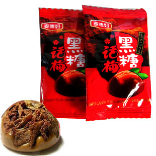  正宗麦德好黑糖话梅休闲婚庆结婚喜糖250g称重六省3斤包邮