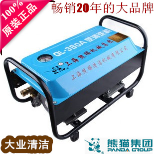 上海熊貓牌QL-380A型洗車機高壓清洗機商用清洗泵全銅自吸洗車器在類目 汽車/用品/配件/改裝, 車用清洗用品/清洗工具, 車用洗車機/設備中 - 來自Buy2taobao.com提供專業的淘寶代購服務