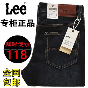  春款正品专柜 男士韩版商务休闲直筒牛仔裤中腰大码 复古经典