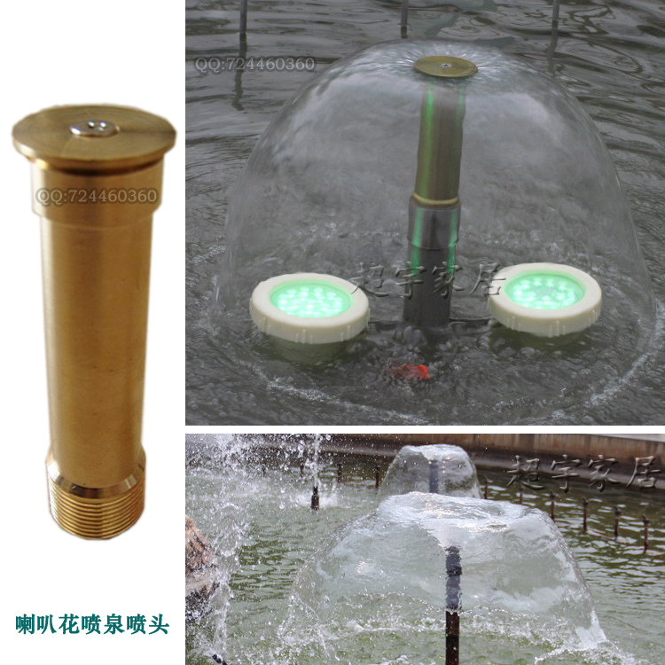 喇叭花形喷泉图片_【喇叭花系列浮水喷泉曝气机之小水花气浮设