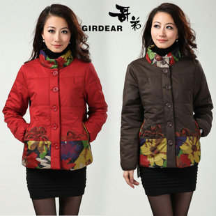 首页-<em>女装名牌店</em> 欢迎您的光临-- <em>淘宝网</em>