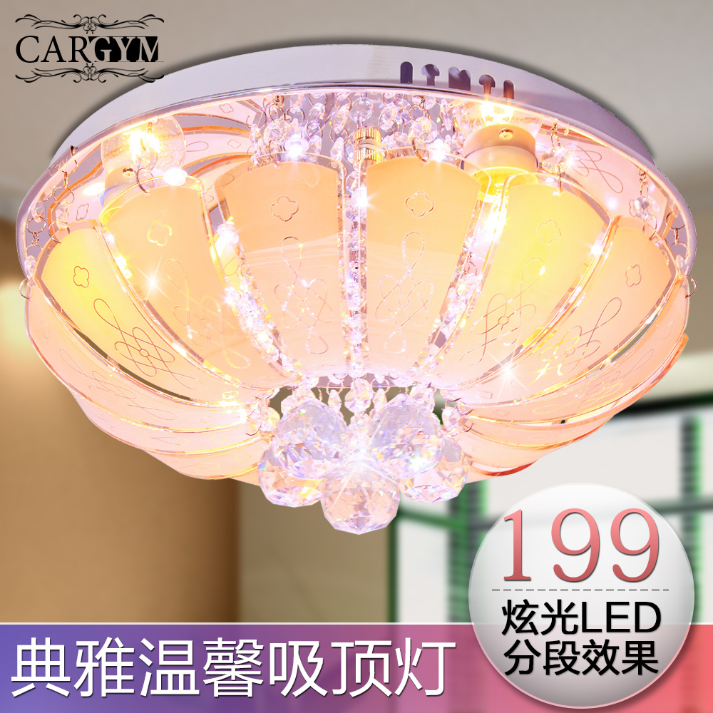简约现代LED水晶吸顶灯具 浪漫温馨卧室灯房间餐厅灯具 简约现代LED水晶吸顶灯具 浪漫温馨卧室灯房间餐厅灯具