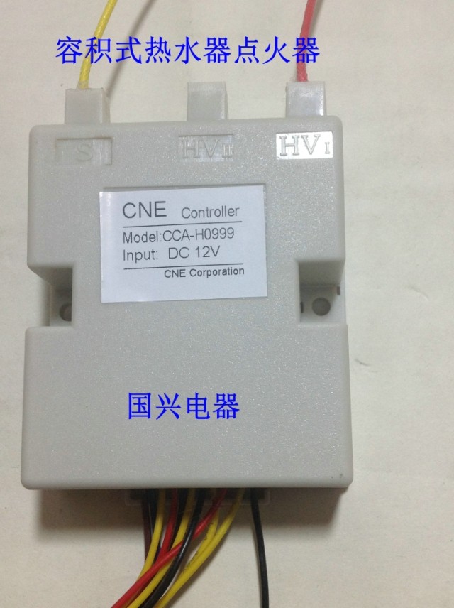 年代 华帝 奥运 三温暖容积式 锅炉热水器点火器 原装正品|ruв категории кухонные приборы, кухонные приборы оборудование, Другие кухню бытовой арматура - от Buy2taobao.com для оказания профессиональной услуги покупки агента Taobao