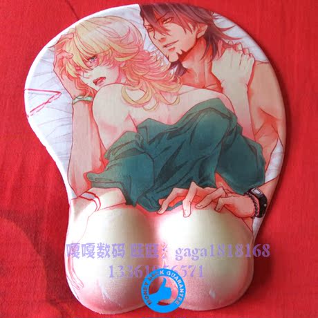 <em>美女</em>鼠标垫 <em>3D</em> 动漫 立体胸部 硅胶鼠标垫 护腕