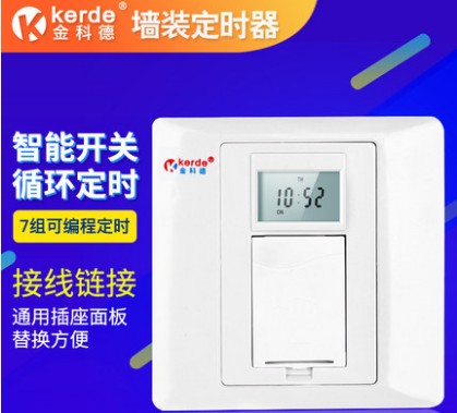 金科德定时器86面板墙壁定时插座自动断电电子时控开关 TCZ-724|ruв категории кухонные приборы, таймер/напоминание - от Buy2taobao.com для оказания профессиональной услуги покупки агента Taobao