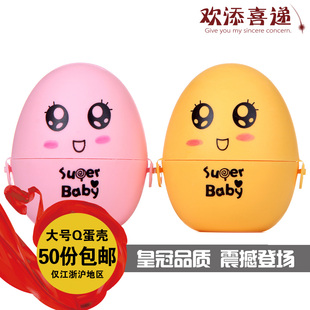  【欢添喜递】 四皇冠 喜蛋 红蛋 诞生礼 多种搭配可选 大号QQ蛋壳