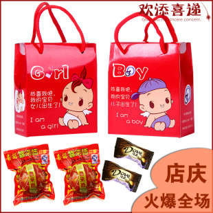 四皇冠 喜来临 喜蛋 礼盒 2个喜蛋+2个德芙巧克力 50盒起包邮