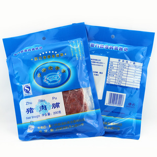  6省满68包邮 厦门鼓浪屿特产美食零食小吃 黄胜记猪肉脯猪肉干/片