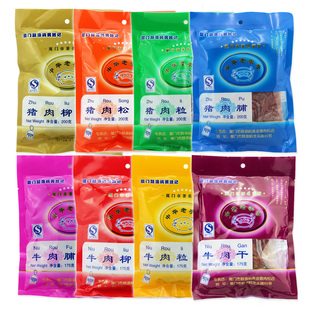  热卖包邮 厦门特产零食黄胜记8包送袋子 牛肉干/猪肉脯/松/粒/柳