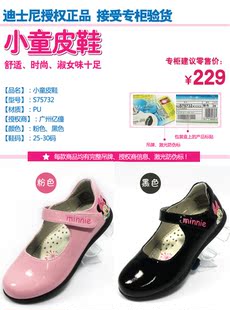  迪士尼米奇专柜正品女儿童鞋皮鞋PU皮单鞋舞蹈鞋官方时尚旗舰店