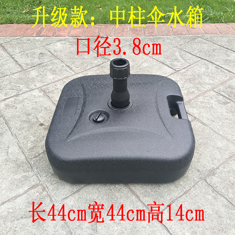 太遮陽傘新款黑色移動注水水座水箱戶外桌椅傘底座傘坐中柱傘配件在類目 住宅傢俱, 戶外/庭院傢俱, 傘具, 傘坐中 - 來自Buy2taobao.com提供專業的淘寶代購服務