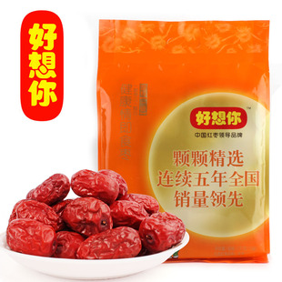  好想你红枣子专柜正品 新疆特产大灰枣子 健康情一级1000克 特价