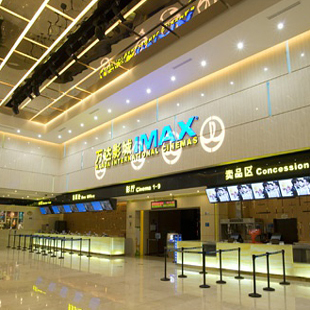<em>济南万达广场品牌</em> - 购物 <em>女装</em>网