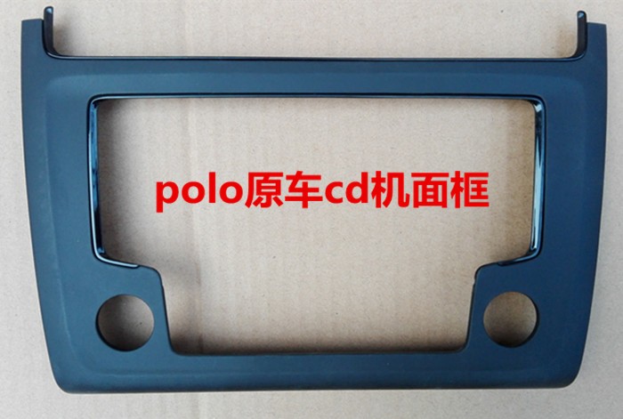 大众车载cd机边框polo原车cd机面板菠萝面框改装车改家用在类目 汽车/用品/配件/改装, 汽车影音/车用电子/电器, 汽车影音, 车载CD机中 - 来自Buy2taobao.com提供专业的淘宝代购服务