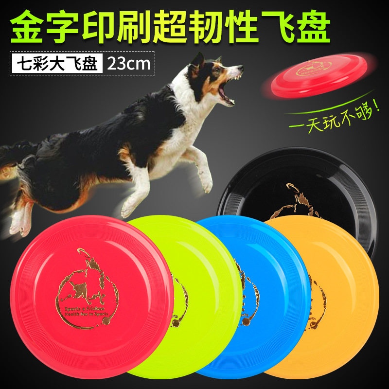 Pet Toys Frisbee Edge of husbandry Frisbee Dog UFO train Golden Retriever Labrador German Shepherd Dogs Frisbeein the Pet/Pet food and supplies , Cat/Dog Toys , Flying disk category - from Buy2taobao.com to provide professional Taobao agent buy service