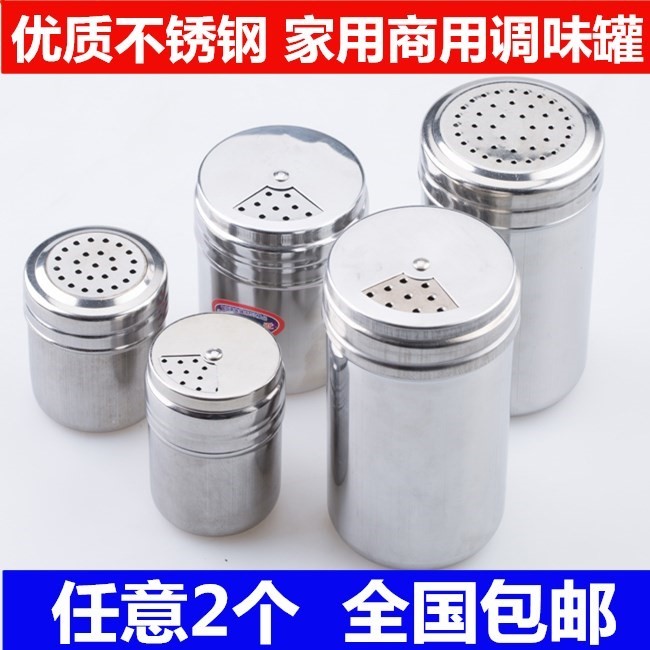 Seasoning Bottle Condiments Flavor Pepper kitchen Supplies suit barbecue originality Stainless steel Compactin the Kitchen/Cooking utensils , Kitchen Gadgets/Kitchen storage , Storage jars/Kitchen storage containers , Seasoning bottles category - from Buy2taobao.com to provide professional Taobao agent buy service