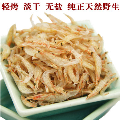 特价包邮 淡干无盐轻烤野生虾皮 补钙佳品 100G买二送一 买三送二