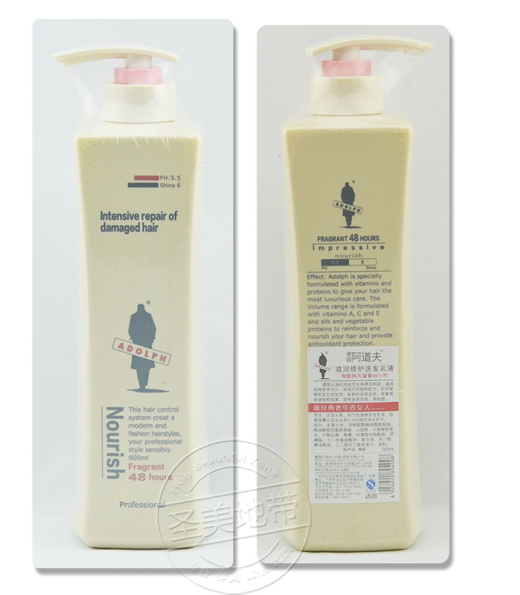 阿道夫洗发水哪种好?阿道夫洗发水价格,阿道夫