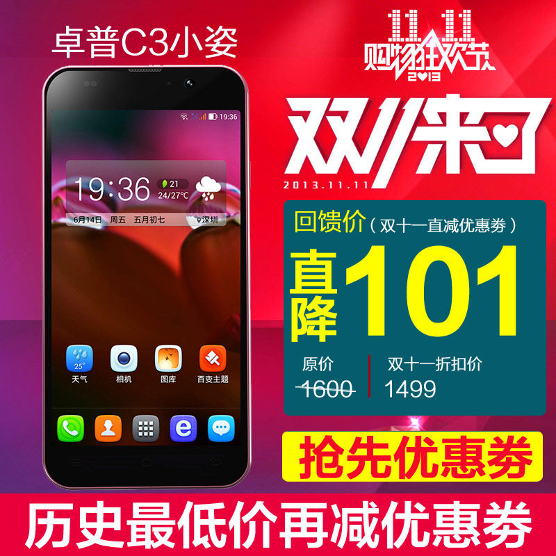 <em>1000</em>元<em>以下女士手机</em>哪种好?<em>1000</em>元<em>以下女士</em>