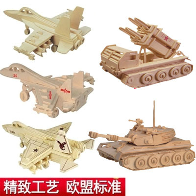 3D立体拼图木质手工组装军事坦克飞机枪木头