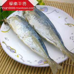  最有营养的鱼类制品 海鲜 巴浪鱼青占鱼干鲐巴鱼 鲐鱼 青花鱼美食