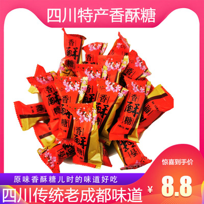 老陈都酥糖散称传统糕点零食芝麻酥糖花生酥食品芝麻块芝麻糖