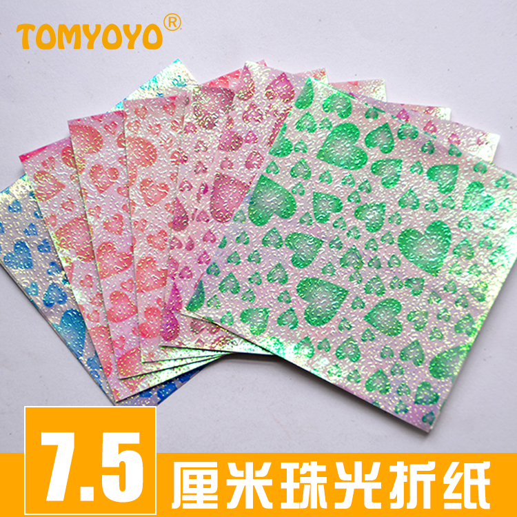折千纸鹤小折纸儿童手工折纸珠光折纸 7.5cmX7.5TOMYOYO创艺家|ruв категории игрушка/коляска/головоломка/блоки/модель, ручной/творческие diy, оригами/порез книги - от Buy2taobao.com для оказания профессиональной услуги покупки агента Taobao