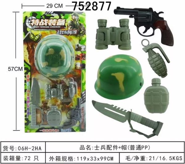 小孩消防模型玩具仿真儿童消防火警帽子部队特战装备套装对讲机|ruв категории игрушка/коляска/головоломка/блоки/модель, спорт на открытом воздухе/досуг/традиционные игрушки, детская палатка/игра дом - от Buy2taobao.com для оказания профессиональной услуги покупки агента Taobao