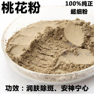 花粉去斑哪个好?花粉去斑价格,花粉去斑淘宝网