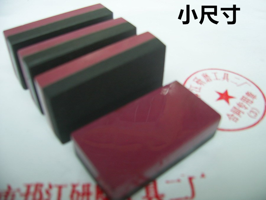 800目3000目红宝石油石 碳化硼双面小磨刀石50 25 10在类目 户外/登山/野营/旅行用品, 刀具/多用工具, 磨刀护刀相关, 磨刀石中 - 来自Buy2taobao.com提供专业的淘宝代购服务