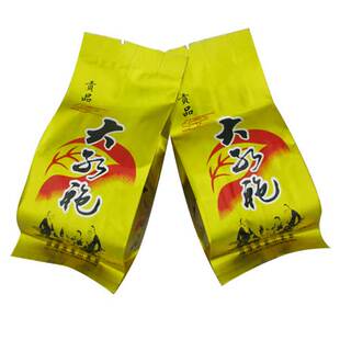  乌龙茶 顶级浓香大红袍 高火 武夷山岩茶  8克品尝包 养胃 包邮