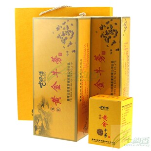  五折包邮 台湾黄金牛蒡茶礼盒装500克 牛蒡片 台湾有机黄金牛蒡茶
